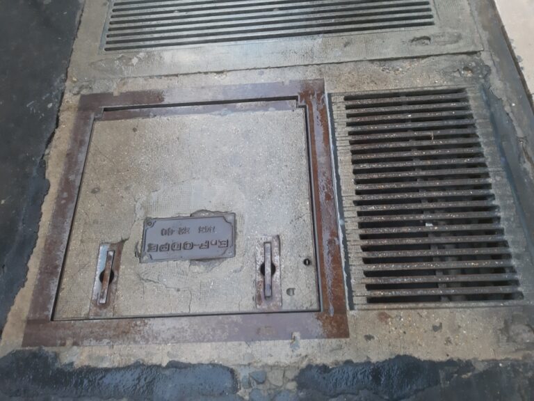 Cicatrices de rue
