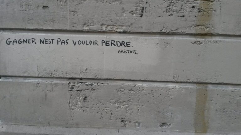 Rue des Archives aristotéliciennes